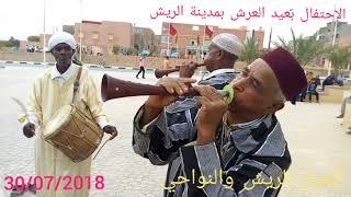 مظهر من مظاهر الإحتفال بعيد العرش بمدينة الريش 2018