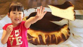 10分钟做好：巴斯克烧焦芝士蛋糕 10 minute recipe: 4-year-old makes Basque burnt cheesecake