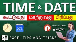 Excel Time Related Tips - Add, Extract, Convert - Prabas MS Office