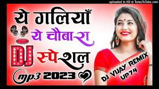 Ye Galiya Ye Chauvara Teri Yad Laye hai Love Special Song  Hard Dholki Dj Remix Dj Rupendra Style