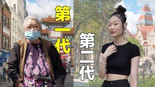 60 Years After Moving to the UK, Any Regrets? | 華人當年不斷借錢移民英國, 事隔60年現在還負債? 他們的生活好嗎? 後代喜歡英國生活嗎?