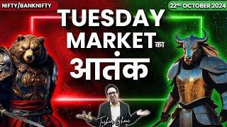 Nifty Prediction & Bank Nifty Analysis for Tuesday | 22nd October 2024 | Banknifty Tomorrow