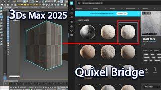 Quixel Bridge For 3Dsmax 2025