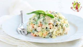  Salad Olivieh Recipe | how to make salad olivieh in easy steps | Olivier Russian Potato Salad