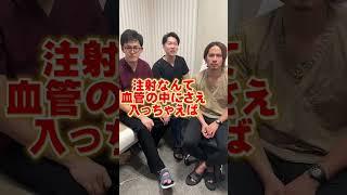 ぼったくりできない美容整形ランキング【美容外科医が教える】 #shorts