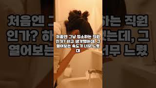 공포이야기6탄 #무서운이야기 #공포 #이야기#심심#폐가