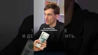РЕАЛЬНАЯ ЦЕНА БАНКРОТСТВА В 2025!