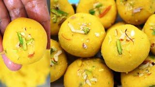 २ से 3 मिनट में पेड़ा,No cooking,No khoya,No milk powder,raksha bandhan sweet recipes