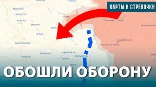 Российская армия обходит оборону Украины. Захвачено Волчье, открыта дорога на Покровск