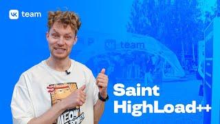 Репортаж с Saint HighLoad++ 2024 от VK Team