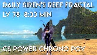 Gw2 [qT] [SC] Siren's Reef Daily Fractal Lv 78 8:33 min | Continuum Split PoV (PChrono)