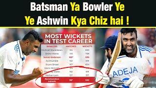 Ravichandran Ashwin kya Chiz hai? Test main itni Centuries jitni Pakistani ki Puri Team ki nahi han