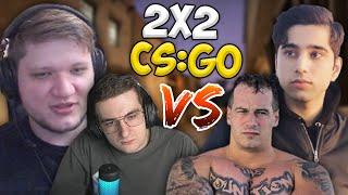 Самый Потный 2 на 2 в CS:GO / Эвелон и Симпл vs Lobanjica и D0cc