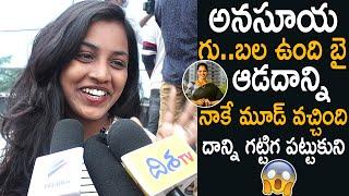 Bold Girl H0T Comments On Anasuya Bharadwaj | Khiladi Movie Public Talk | Cinema Culture