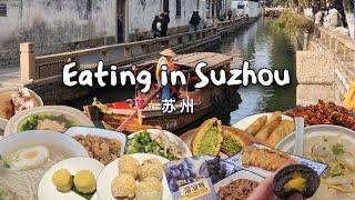 Eating at Suzhou 苏州 | Jiangsu, China Food 