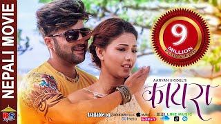 KAIRA || New Nepali Full Movie 2019 | Aryan Sigdel | Samragyee RL Shah | Laxman Rijal