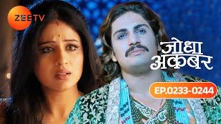 एक दूसरे की याद में डूबे Jodha और Jalal | Jodha Akbar | Ep 233 - 244 | Jodha &  Akbar | Zee TV