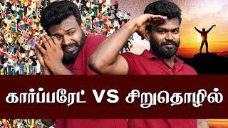 Easy வழியில் வேலை பெறுவது  இப்படித்தான்: Job opportunity in Tamil | jobs Tamil