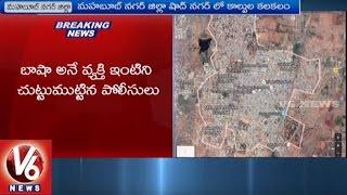 Terror Attack In Shadnagar | Terrorists Firing At Millennium Township | V6 News