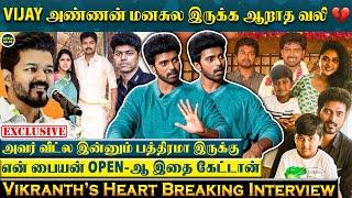 Vijay அண்ணன் Political Entry-க்கு அண்ணி & Sanjay-யோட Reactionகுடும்பத்துக்கே பெருமை இது- Vikranth