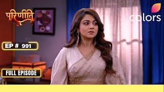 Parineetii | Full Episode - 991 | Neeti's dark motive | Colors TV