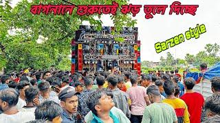 Barman Musicবাগনানে শুরুতেই ঝড় তুলে দিচ্ছে॥Entertainment Box Competition ||