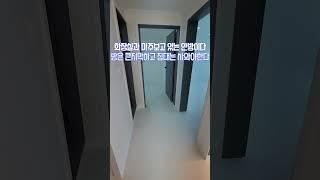 LH전세대출 가능한 럭셔리 투룸  #구미부동산 #구미전세 #구미투룸 #구방요