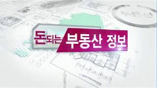 [돈 되는 부동산 정보] 강서구 화곡동 다세대주택 & 서울시 강동구 암사동 다세대주택 통건물 - 박정원