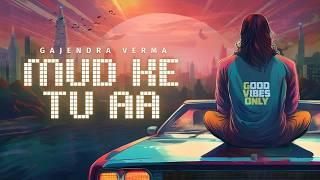 Mud Ke Tu Aa | Gajendra Verma | Album: Good Vibes Only | Official Full Audio 2024