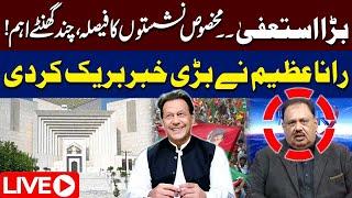 LIVE | Big Decisions In Coming Days | Imp Resignation | Imran Khan New Order | Rana Azeem Analysis