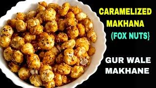 Gur Wale Makhane Kaise Banaye | Caramelized Makhana Recipe | How To Make Gur Wale Makhana