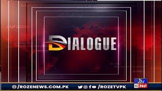 Dialogue | Military Courts' Major Decision: Justice or Revenge? | Roze News