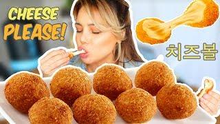 KOREAN CHEESE DONUT RECIPE BHC 치즈볼 & KFC MUKBANG 먹방