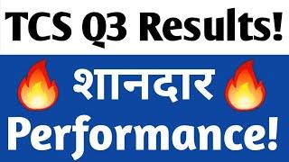 TCS Q3 Results!Market को खुश कर दिया!Dividend Declared!@PForPortfolio Levels & Targets