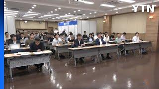 창원상의, 창원 지역 상장사 기업 설명회 개최 / YTN