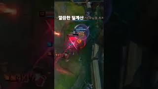 만년서리는 요네한테 있어서 최고의 아이템입니다. #short