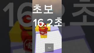 유행지난 초보,중수,고수,신 별 점프맵 하는법