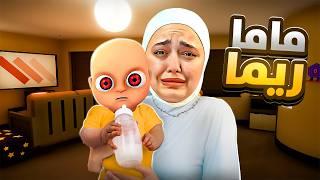 الطفل المسكون صار يمشي (تحديث جديد) the baby in yellow UPDATE