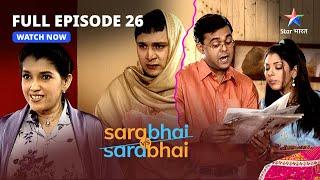 Full Episode 26 || Sarabhai Vs Sarabhai || Baldev Singh ka swaagat