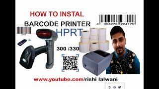 HOW TO INSTAL HPRT HT 330 300 |BARCODE PRINTER