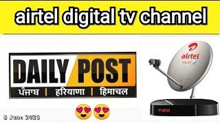 Daily Post Channel Launched On Airtel Digital TV || Daily Post Punjab Haryana Himachal 8 June 2023