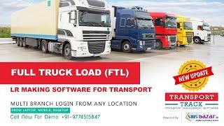 Online LR Making Software For Full Load Transport or Logistics  Company | FTL TMS ERP | Demo  Hindi