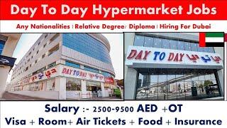 Day To Day Hypermarket Jobs In Dubai | Security Guard, Cashier, Sales Jobs In Dubai 2024 #dubaijobs