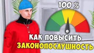 КАК ПОВЫСИТЬ ЗАКОНОПОСЛУШНОСТЬ НА БЛЕК РАША ! ГАЙД ДЛЯ НОВИЧКОВ