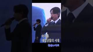 이지훈 대성당들의 시대 #shorts