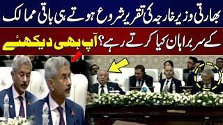 SCO Summit 2024 | Interesting Moments Happen During Indian Minister's Speech | SAMAA TV