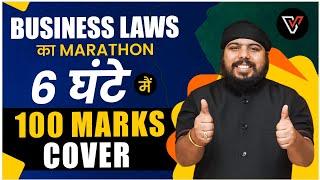 Business Law Maha Marathon  | CA Foundation Sep  2024 | Business Law By Gurpreet Sir