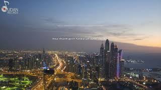 Bitguli La By Osama Ali بتقولي لا توزيع وتنفيذ أسامة علي