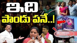 MLC Teenmar Mallanna Sensational Comments On brs Jeevan Reddy & MLC Kavitha | QnewsHD