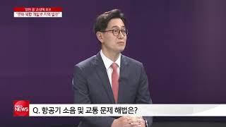 양천 을 손영택 "문화체육시설 유치로 지역 개발 견인"